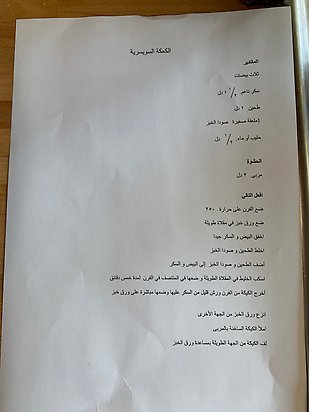 Instruktioner på arabiska med uppgift att baka rulltårta